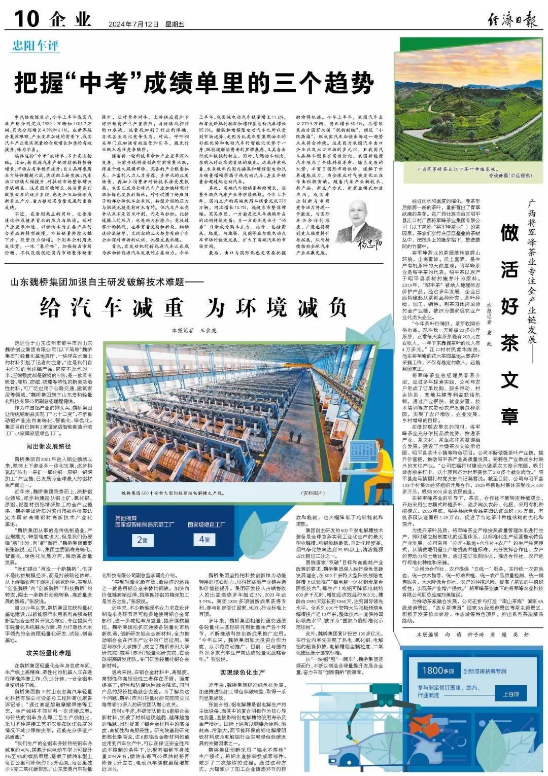 �ڲ�����-����Ϊ��,רҵ����!