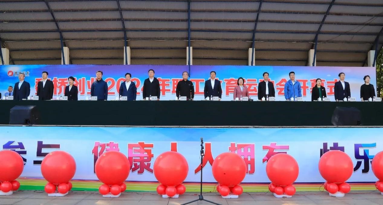 腾博官网-诚信为本,专业服务!