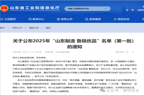 腾博官网-诚信为本,专业服务!